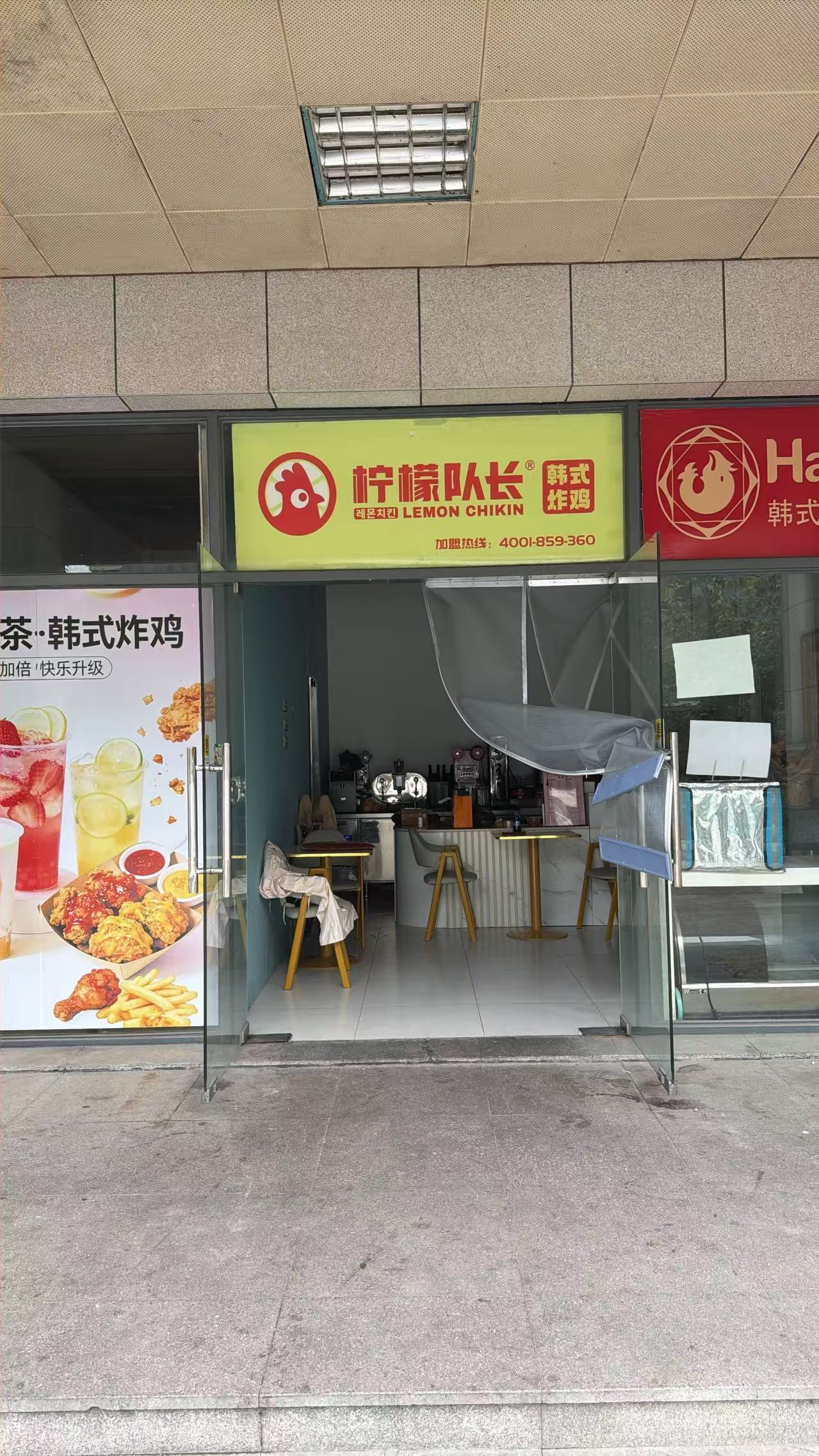 合肥炸鸡